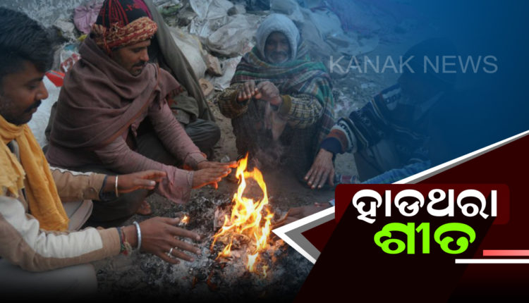 ntense Cold Wave Hits Normal Life In Kandhamal, Mercury Likely To Dip Further