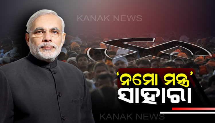bjp-2019-loksabha-election-campaign
