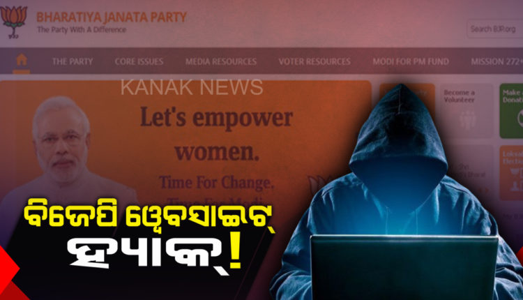 website-of-bjp-is-hacked-by-someone